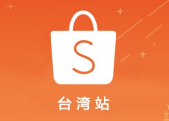 Discover a World of Endless Shopping Possibilities with Shopee Taiwan