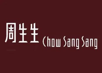 Why Chow Sang Sang Jewellery Deserves a Place in Your Collection
