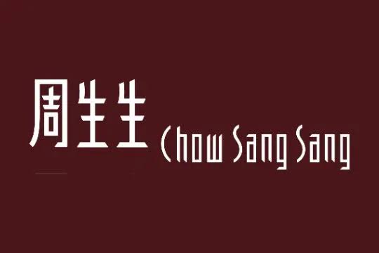 Why Chow Sang Sang Jewellery Deserves a Place in Your Collection