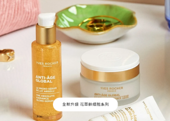 Why Yves Rocher Deserves a Place in Your Beauty Routine in Hong Kong