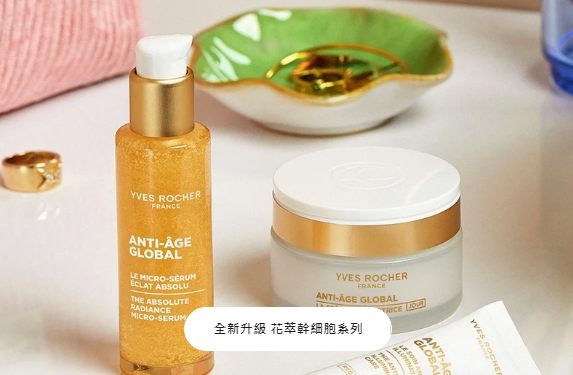 Why Yves Rocher Deserves a Place in Your Beauty Routine in Hong Kong